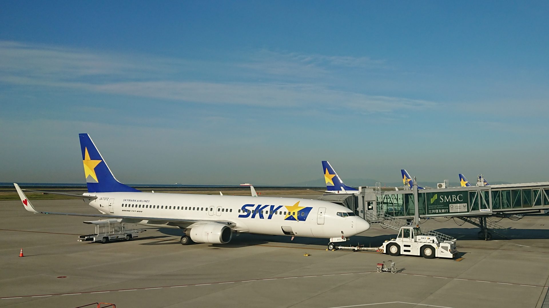 神戸 空港 スカイマーク